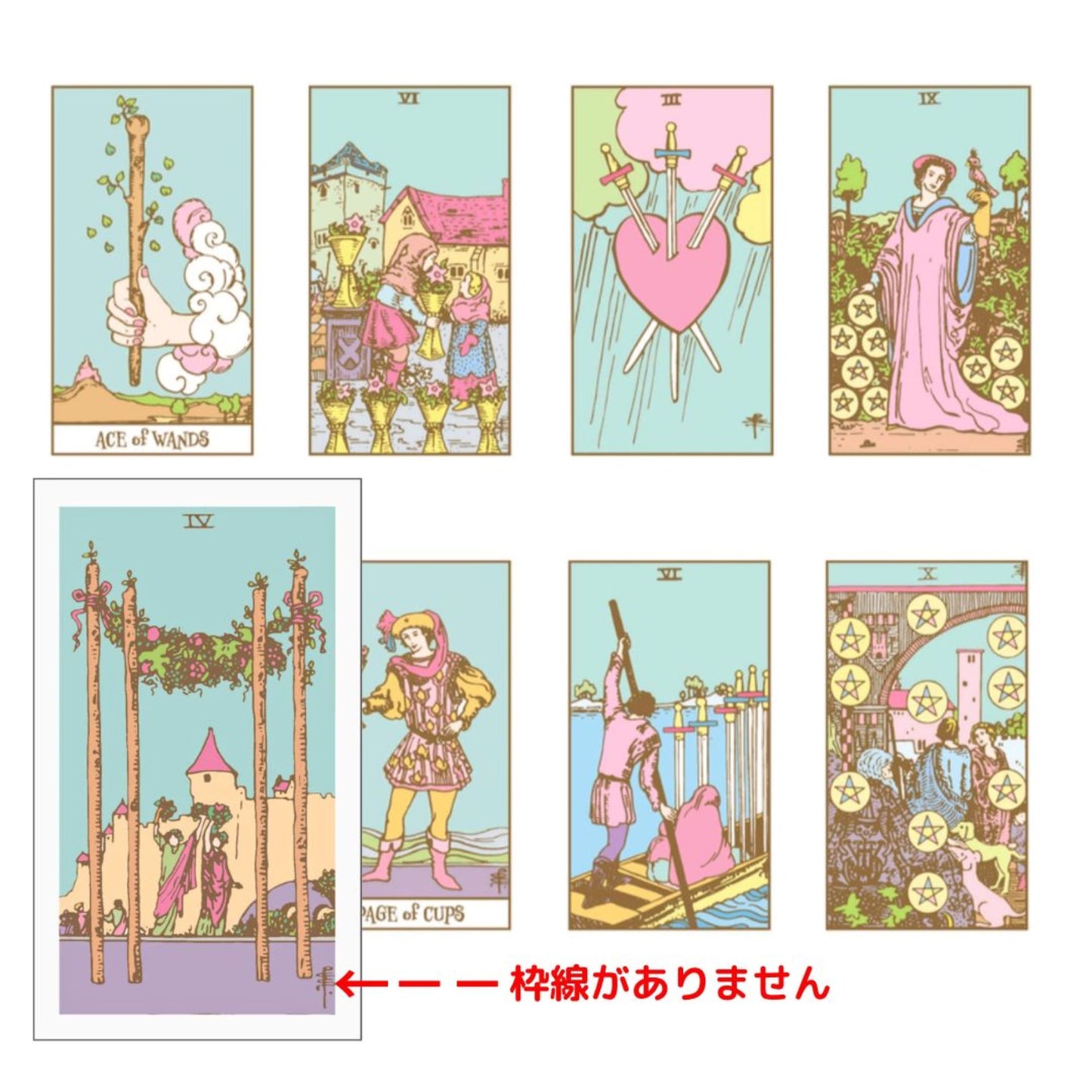 PRT-0002 Pastel Color Rider-Waite Tarot, SDGs Eco-Friendly Ink Used, Fancy Edition (Fairy Pink Glitter Edges) PDF Data Japanese Guidebook Included